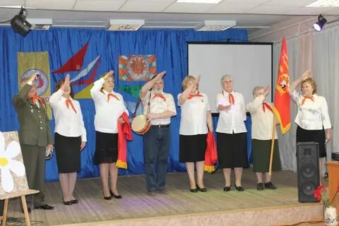 Песня пионер пенсионер