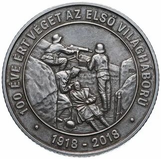 Первые 2018 год