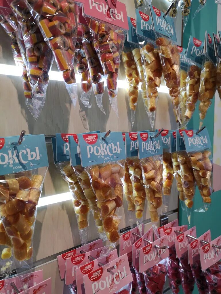 конфеты рошен хербина. невский 77 карамельная фабрика. бутики карамельных. сосательные конфеты. магазин карамели на невском.