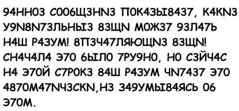 Текст первые и последние буквы