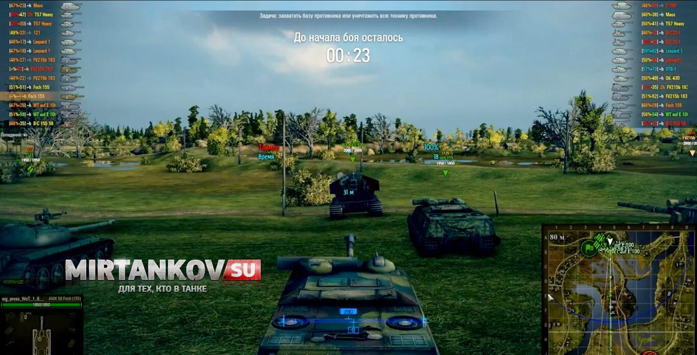 Antinoob - лучший контент - world of tanks. Антинуб в world of tanks. Антинуб ник в танках. Антинуб в world. Самые лучшие танки 7 уровня антинуб.