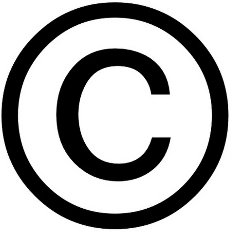 Авторское право иконка. Символ авторских прав.
