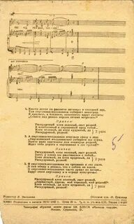 Раскудрявый резной
