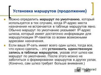 Можно продолжение