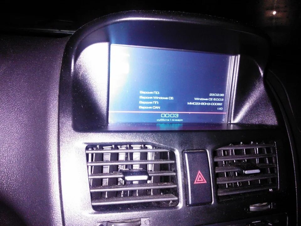 1 версия магнитолы. Прошивка штатной магнитолы vw. Ммс мультимедиа лада веста вид сзади. Wince 0. Прошивка mmc меню приора.