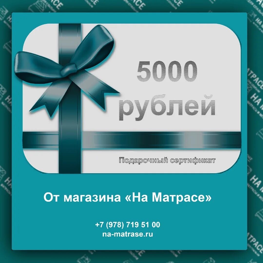 Подарочные сертификаты digift