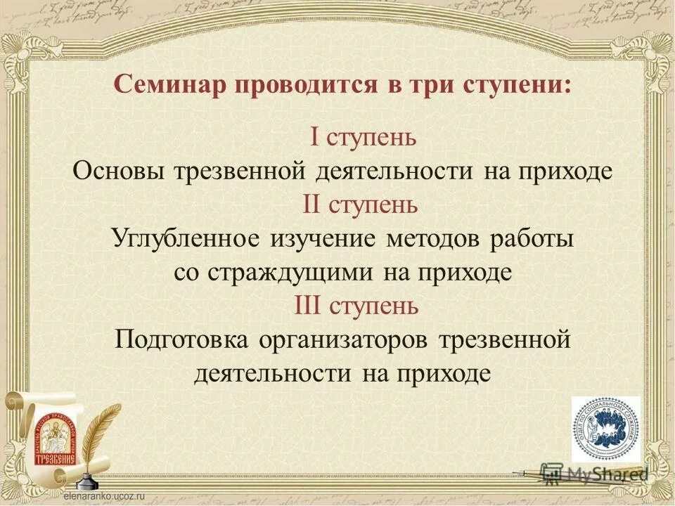 Симеон новый богослов фото. Страждущий значение слова. Молитвы святому преподобному стилиану. Страждущий значение слова. С.