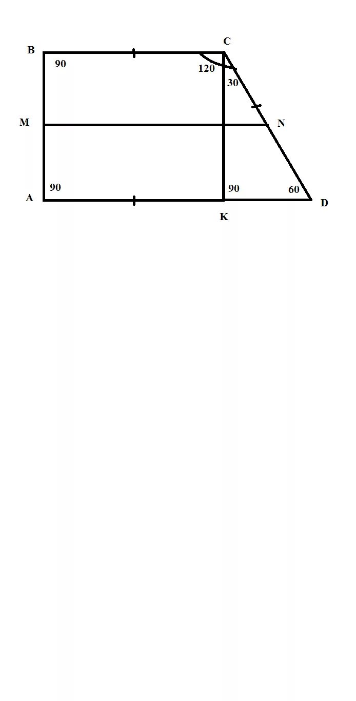 Величина 1 из углов прямоугольной трапеции равна 120 градусов. Величина одного из углов прямоугольной трапеции равна 120 Найдите. Средняя линия прямоугольной трапеции. Углы прямоугольной трапеции.