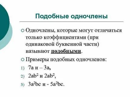 Решите подобные
