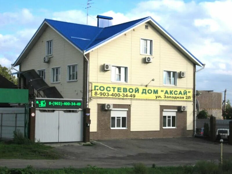 западная 43. г аксай ул западная 35 е. западная 43. аксай ул западная. аксай западная.