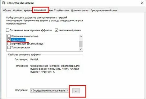 Сказка сделай громкость на