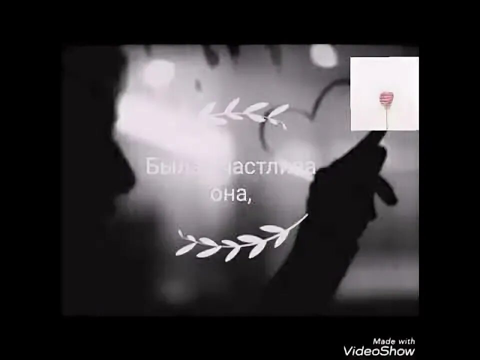 Жила была песня видео. Жила была одна семья была счастлива она. жила-была одна семья песня. песня жила была одна семья была счастлива она. жила-была одна семья разета урсок текст.