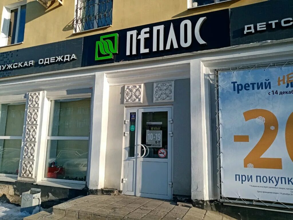 Фирменные магазины крафт. Магазин 4 4 оренбург. Чкалова 16/1 оренбург. Гулливер оренбург новая 4. Березка 2/4 оренбург.