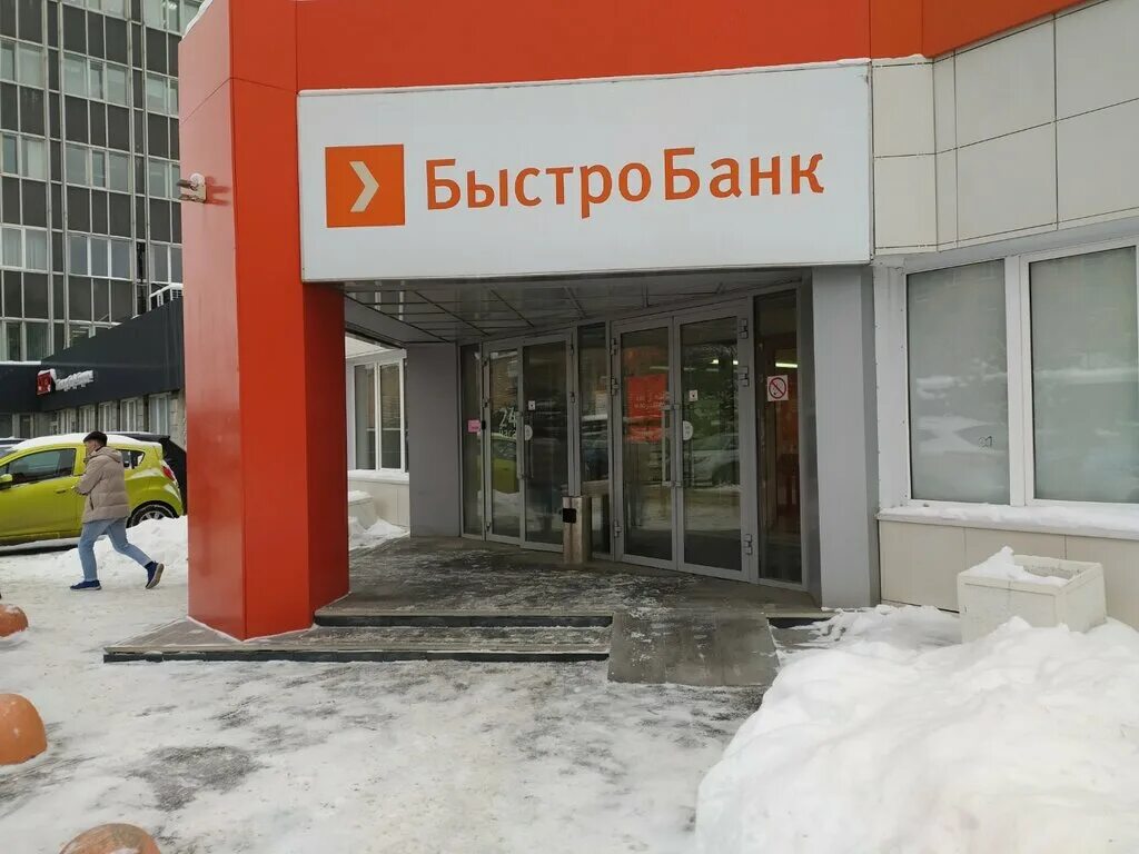 режим работы банков ижевск. скб банк волгодонск. режим работы банков ижевск. улица ленина 62 ижевск. режим работы банков ижевск.