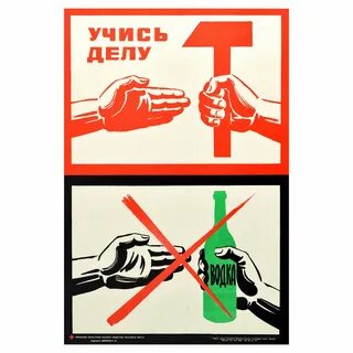 Бой плакат