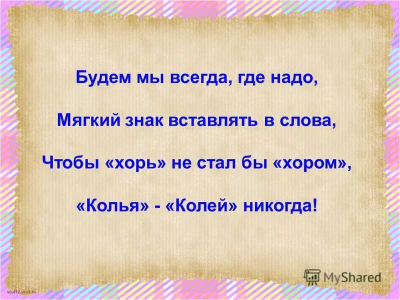 Нужно быть гибче