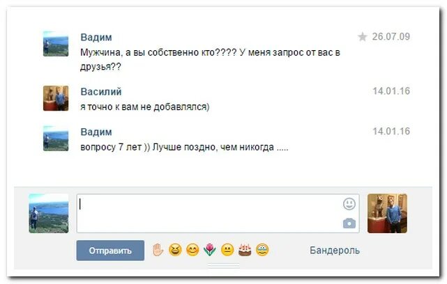 Почему сообщение долго отправляется