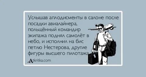 Есть три выхода