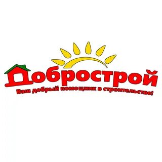 Магазин добрострой чайковский