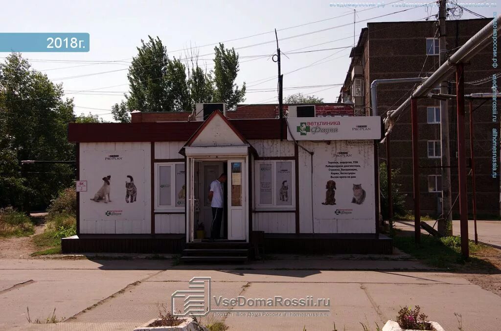 Кинель 1. Улица маяковского, 88в, кинель. ул маяковского 88 г кинель. кинель ул. маяковского 83а. кинель маяковского улица 81.