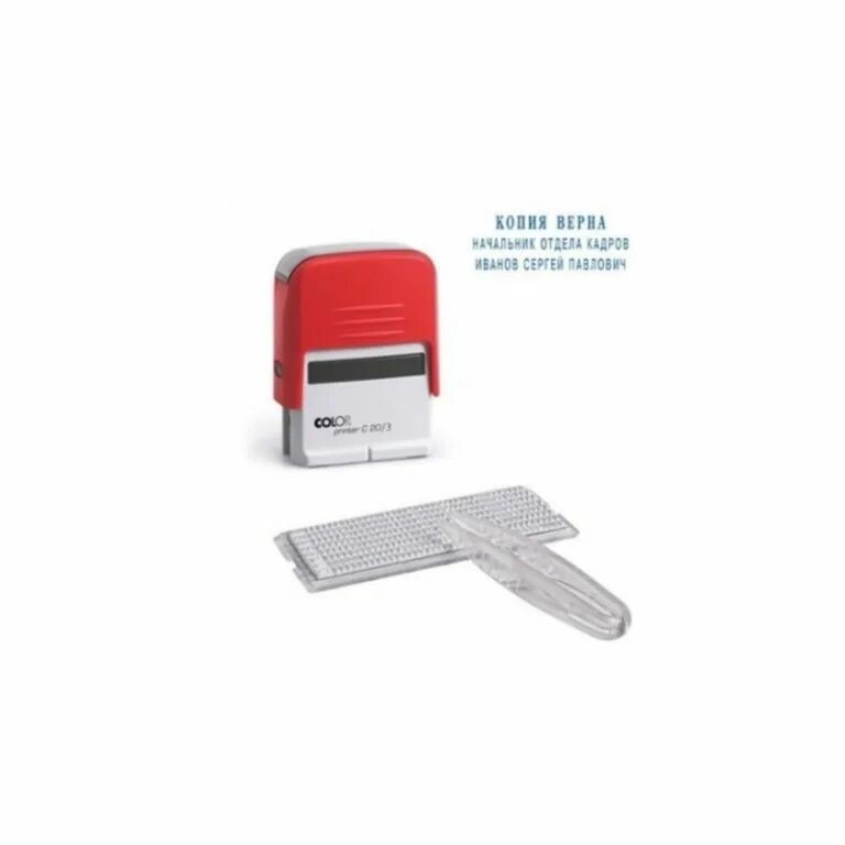 Colop printer c20 set. Штамп самонаборный colop printer c20-set. штамп самонаборный colop printer c20/3-set. штамп самонаборный colop 3стр. 38*14мм арт.c20/3-set. штамп самонаборный пласт. 3стр. pr.c20/3-set 38х14 (аналог 4911/db)colop.