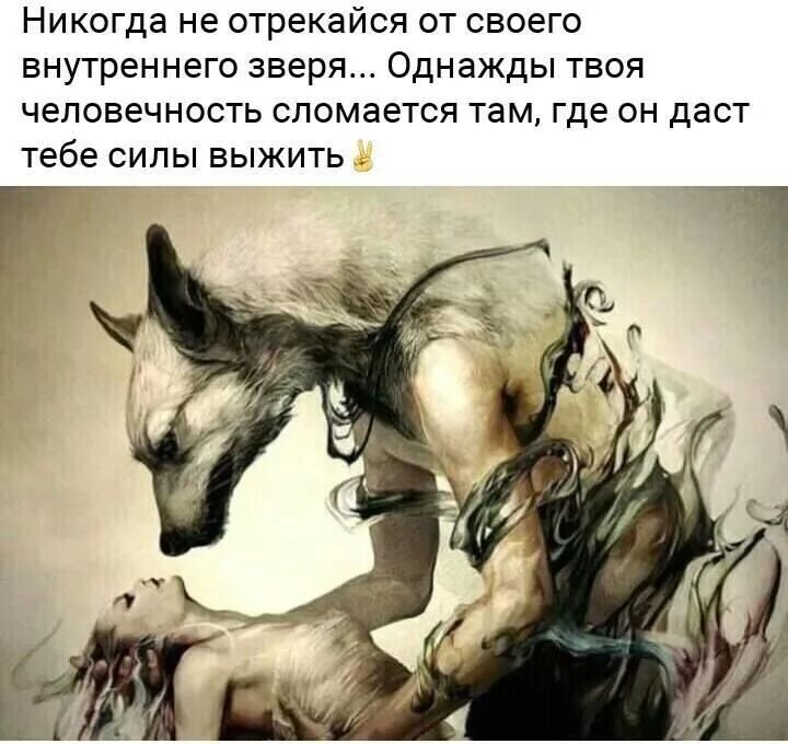 И силам иногда он. И силам иногда он