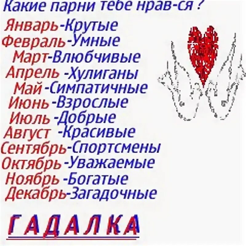 Что означает имя мехрона. Мехрона имя. мехрона надпись. картинки с именем мехрона.