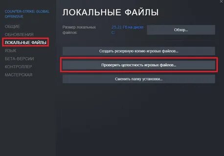 Как подключиться кс