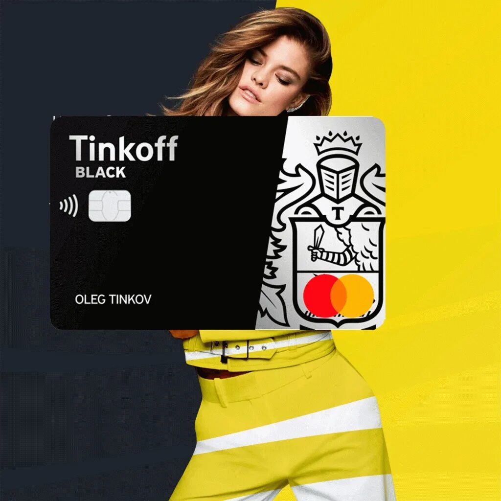 Tinkoff on ice
