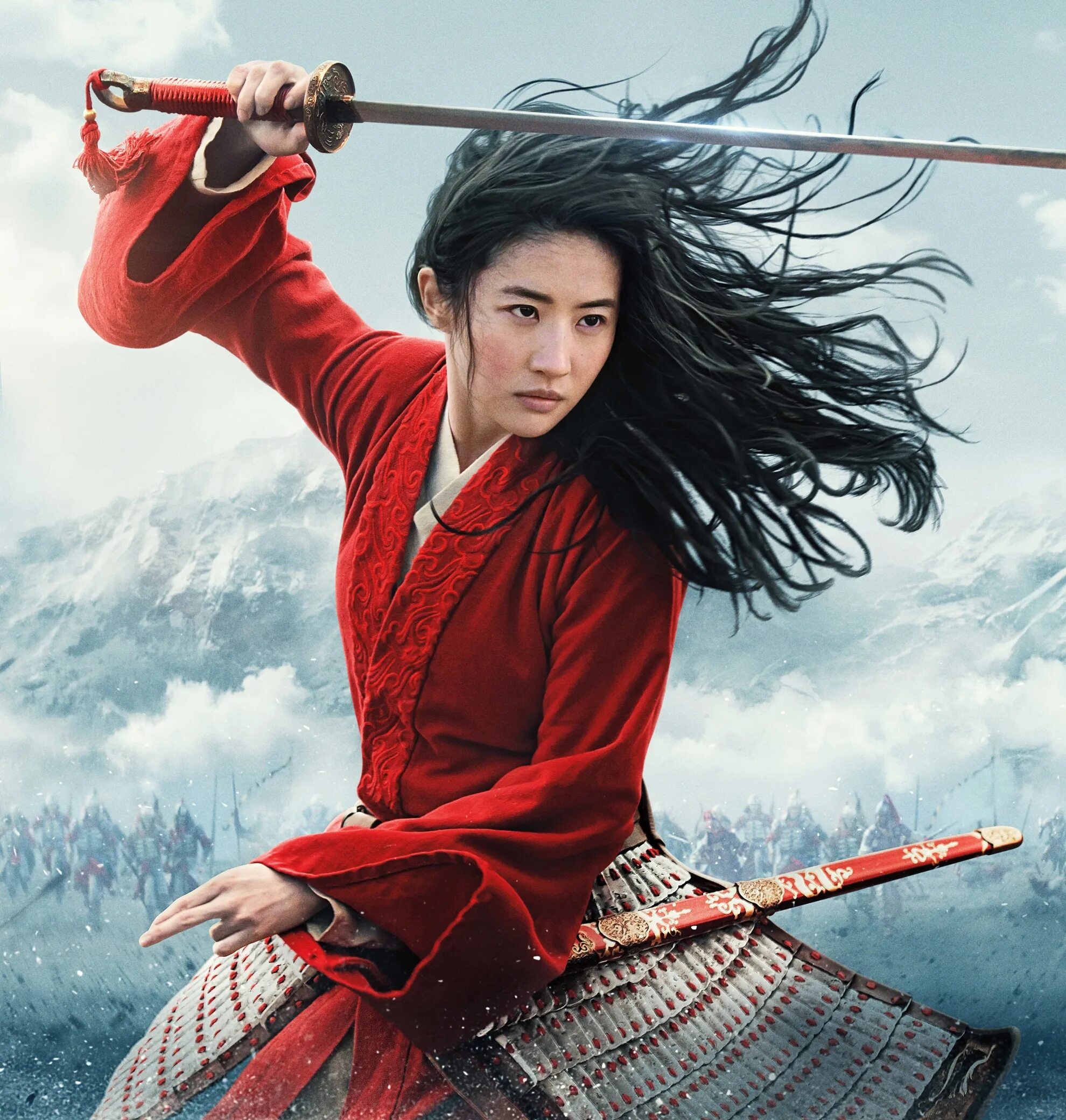 Чина му ен с мужем. Мулан фильм меч. Чина танжерская. Чин юл. Чина болотная плантариум.