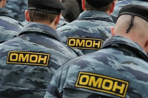 Омон зубр
