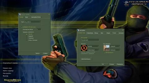 Cs setup