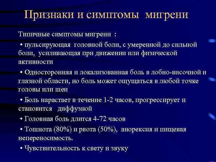 Благородная болезнь. Подагра симптоматическая терапия. Благородная болезнь. Подагра лечение. Благородная болезнь.