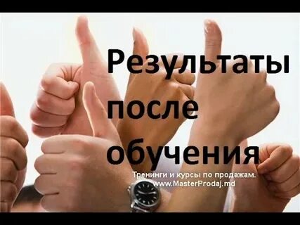 Основной курс тренинг