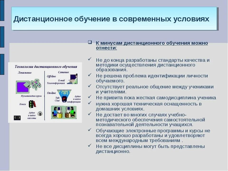 Выберите обучающую программу