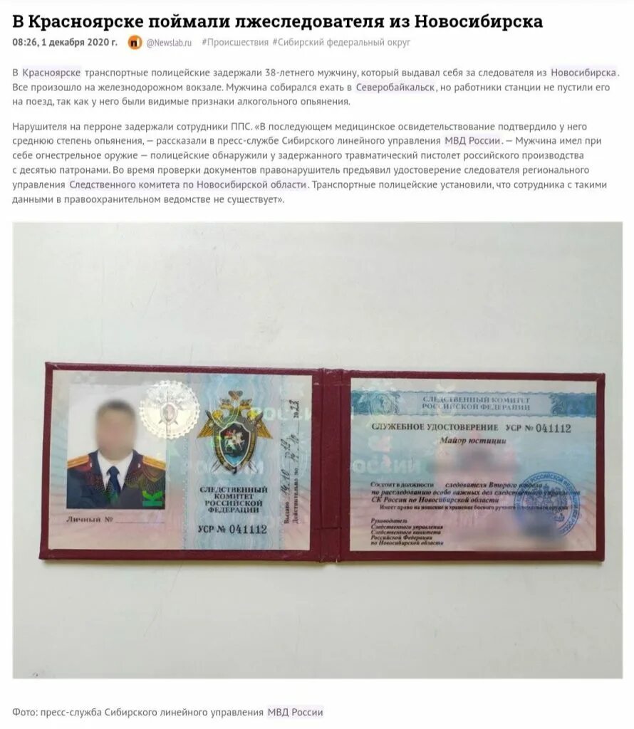 вчк телеграмм посты и статистика