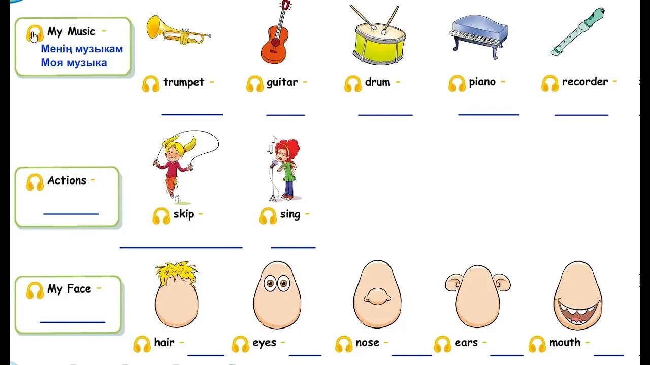 Smiles 3 module 3 lesson 3. Smile1. &quot;wordlist:module 3b&quot;-выучить слова к с/д. räumlich-visueller notizblock смайл. wordlist hippo little olympiad.