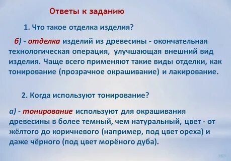 Кроме того данная