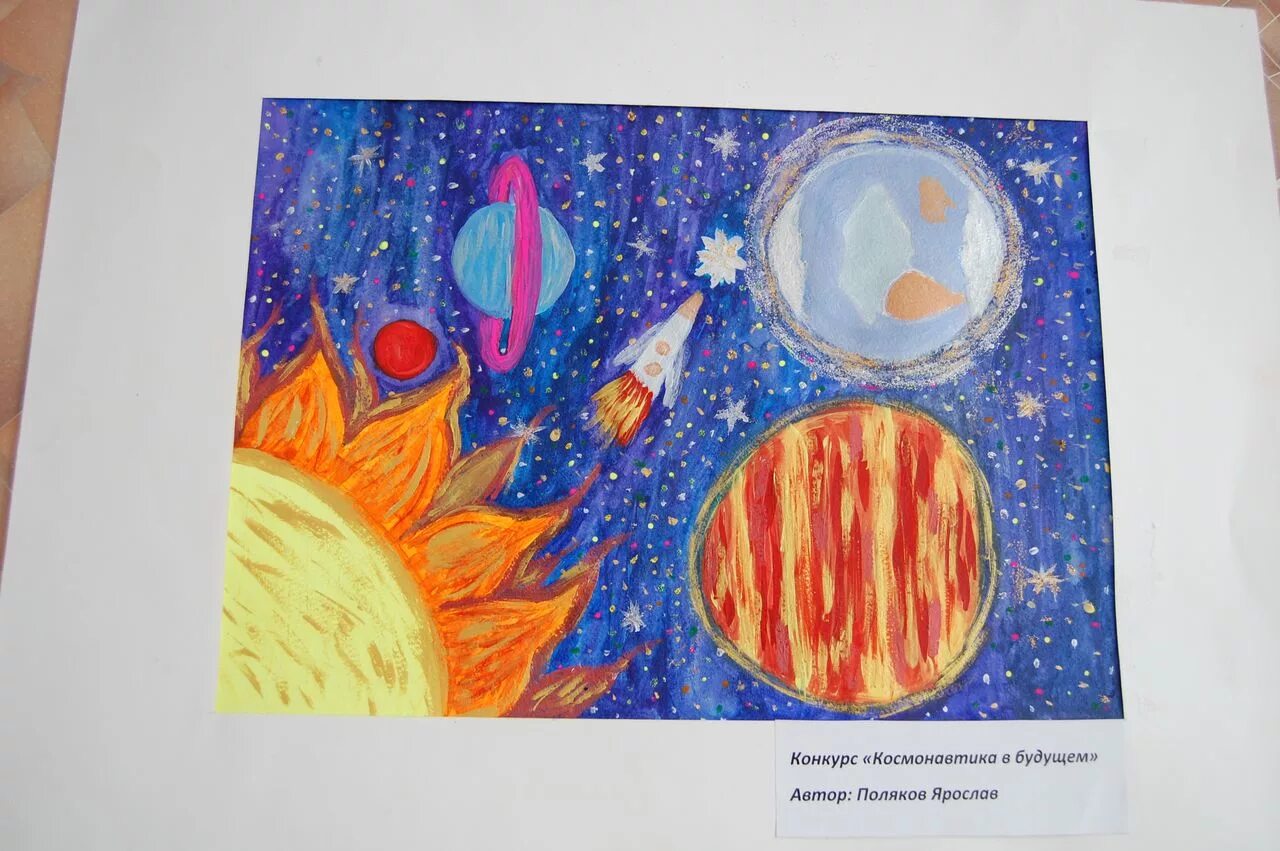 Космос мы гагаринцы. Рисование для детей космос. Рисунок гагаринцы в садик. Мы гагаринцы для дошкольников рисунки. Рисование космос для дошкольников.