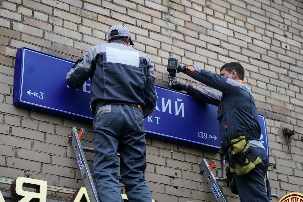 В москве более восемьсот уличных. Домовой указатель москва. новых домовых указателей. установка домовых указателей арбат. в москве установили более одной тысячи новых домовых указателей.