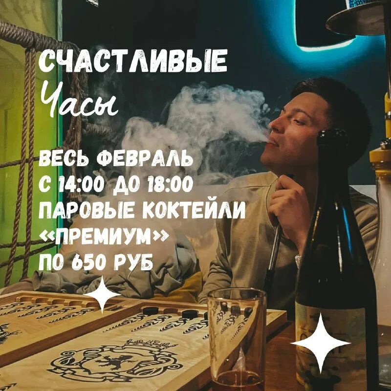 тяга муром. тяга муром. тяга муром кальянная. кальянная муром. тяга муром кальянная.