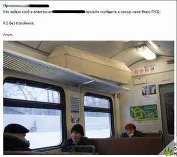Без покою