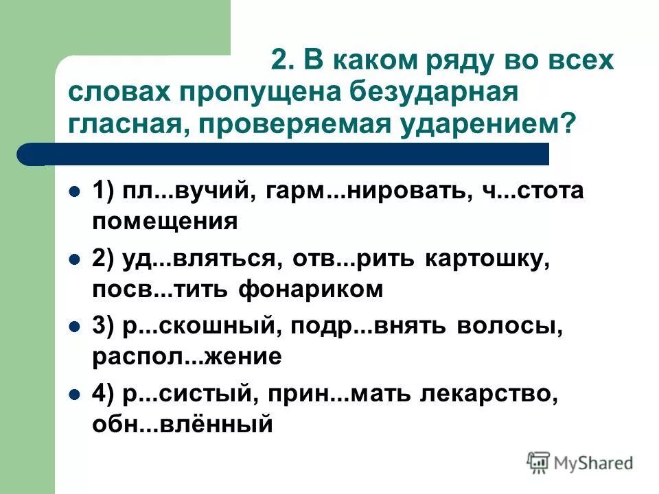 привет малыш мужчине. дерево агар алойное. уд агаровое дерево в парфюмерии. познл проверь чное слово. удовое дерево аромат.