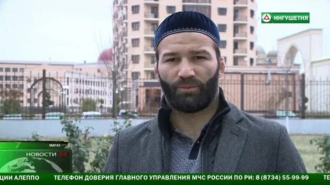 Ингушетия картоевы