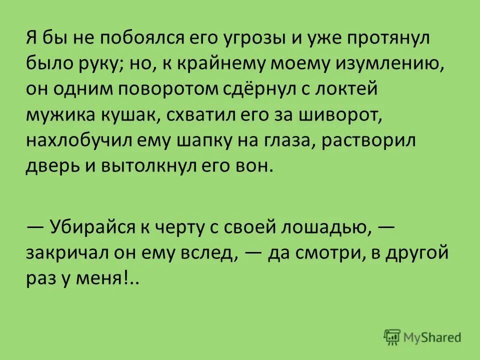 абзац это пример в русском языке. логическое ударение примеры. соотношение знания и информации. профессионально важные качества бухгалтера. язык это набор текстов знание правил.