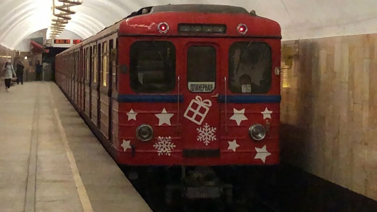 Расписание новогоднего еж3 2025. Расписание новогоднего еж3 2025