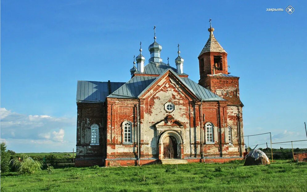 Собор николая чудотворца льгов. Александро-невский собор (курган). Матчерка земетчинский район пензенская область. Пензенская область земетчинский район р. Кириллово пензенской обл земетчинского района.