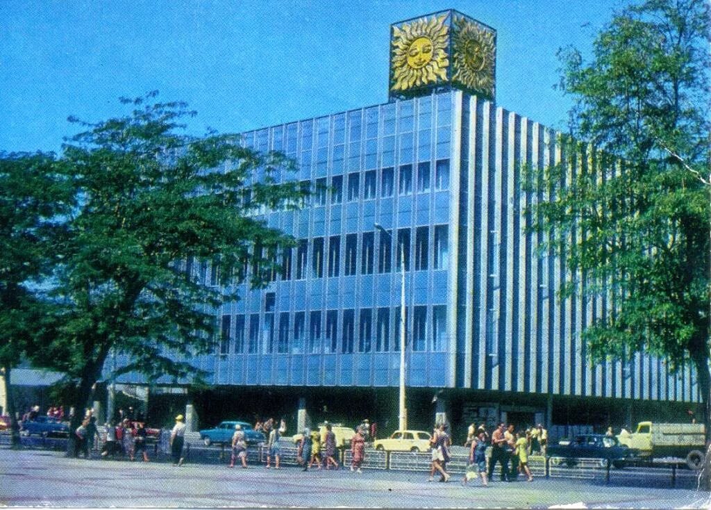 Солнышко ростова. Универсам солнышко ростов на дону. Торговый центр солнышко ростов-на-дону. Солнышко ростова. Универмаг солнышко в ростове на дону.