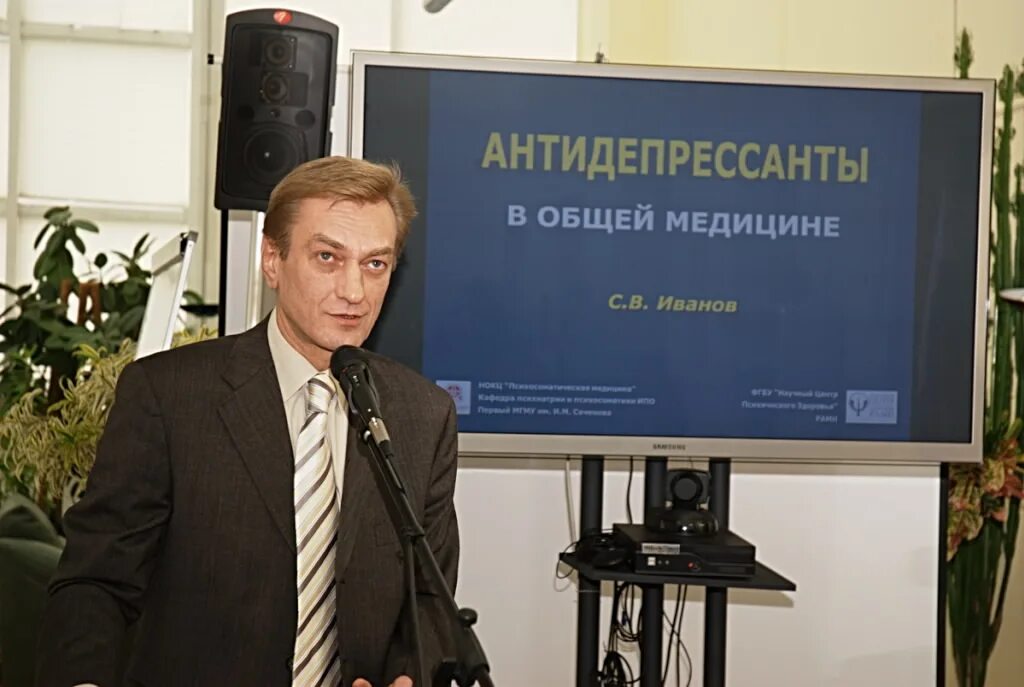 Психотерапевт воронеж отзывы