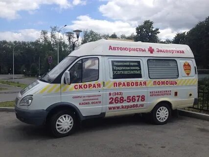 Машина помощь 1